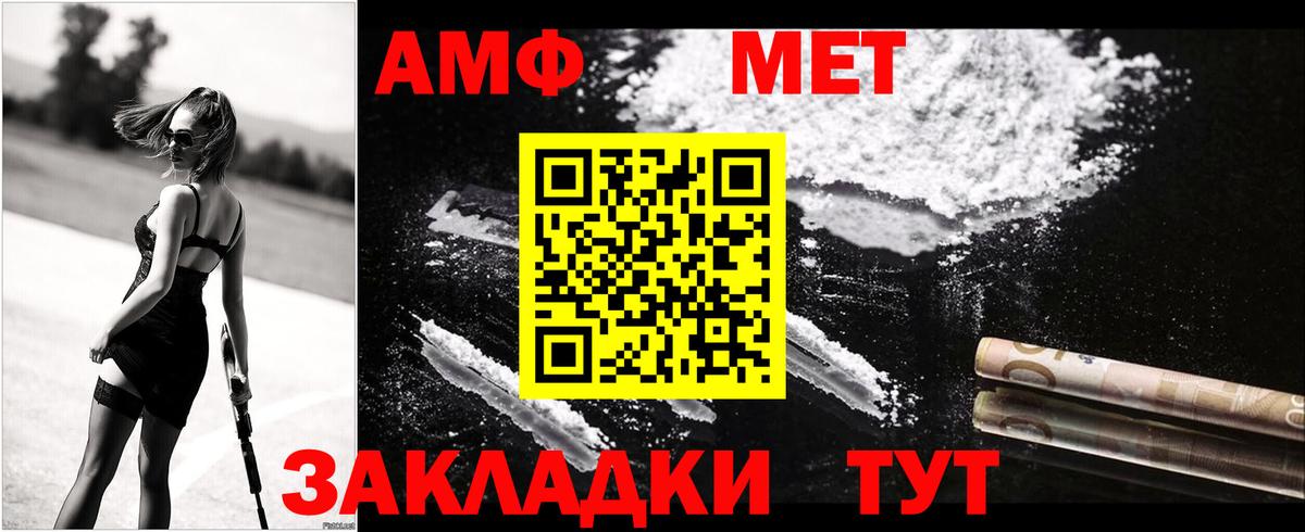 blacksprut ССЫЛКА  АМФ  Старая Купавна  Amphetamine  Вход с VPN  Amphetamine VHQ 