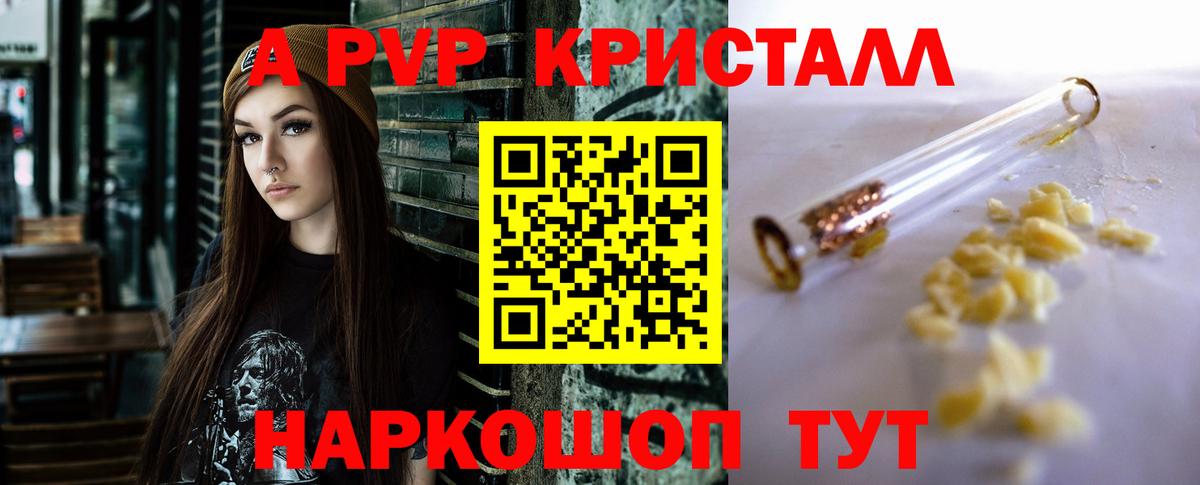 Старая Купавна  Альфа ПВП СК  Alfa_PVP  Alfa_PVP СК КРИС  Вход с VPN  Alfa_PVP СК 