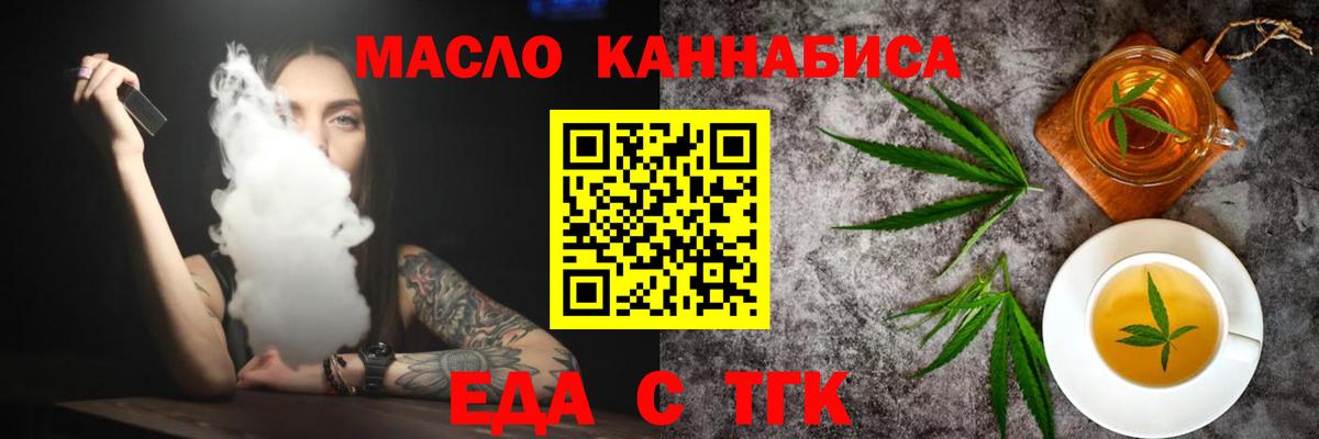 Старая Купавна  Canna-Cookies конопля  Вход с VPN 