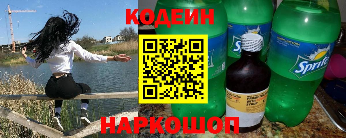 Меф кристаллы  МЕТАМФЕТАМИН  Старая Купавна  Лсд 25  Вход с VPN  Гашиш  Кокаин  НБОМе  Конопля 