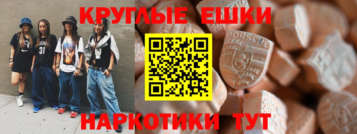 Старая Купавна  Экстази  mega ONION  Ecstasy TESLA  Вход с VPN 