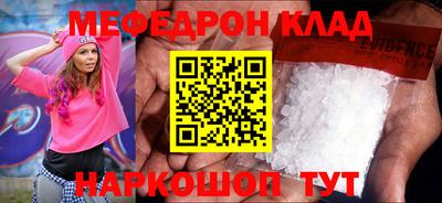 трава Наро-Фоминск