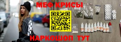 трава Наро-Фоминск