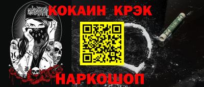 синтетический гашиш Нарткала