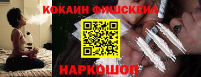 синтетический гашиш Нарткала