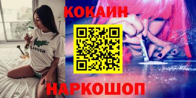 синтетический гашиш Нарткала