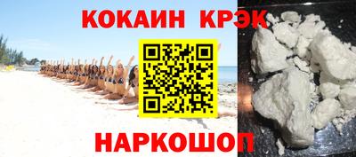 синтетический гашиш Нарткала