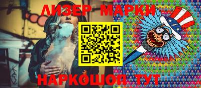 синтетический гашиш Нарткала