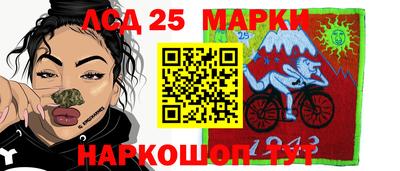 трава Наро-Фоминск