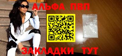 трава Наро-Фоминск