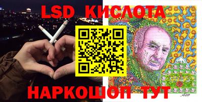 синтетический гашиш Нарткала