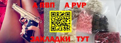 трава Наро-Фоминск