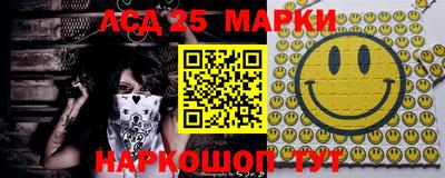 трава Наро-Фоминск