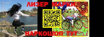 трава Наро-Фоминск