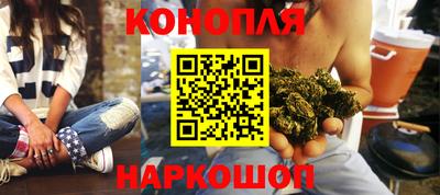 синтетический гашиш Нарткала