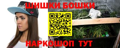трава Наро-Фоминск