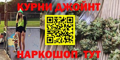 синтетический гашиш Нарткала