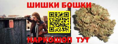 трава Наро-Фоминск