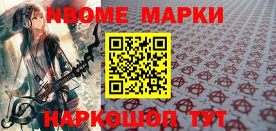 трава Наро-Фоминск