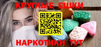 трава Наро-Фоминск
