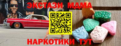 синтетический гашиш Нарткала