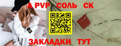 синтетический гашиш Нарткала