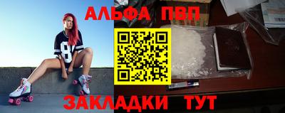 трава Наро-Фоминск