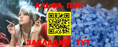 трава Наро-Фоминск