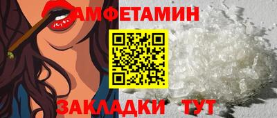 трава Наро-Фоминск