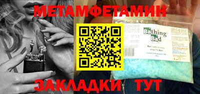 трава Наро-Фоминск