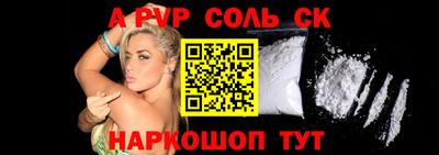 трава Наро-Фоминск
