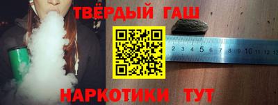 синтетический гашиш Нарткала