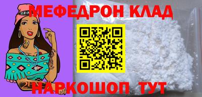 трава Наро-Фоминск
