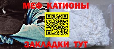 трава Наро-Фоминск