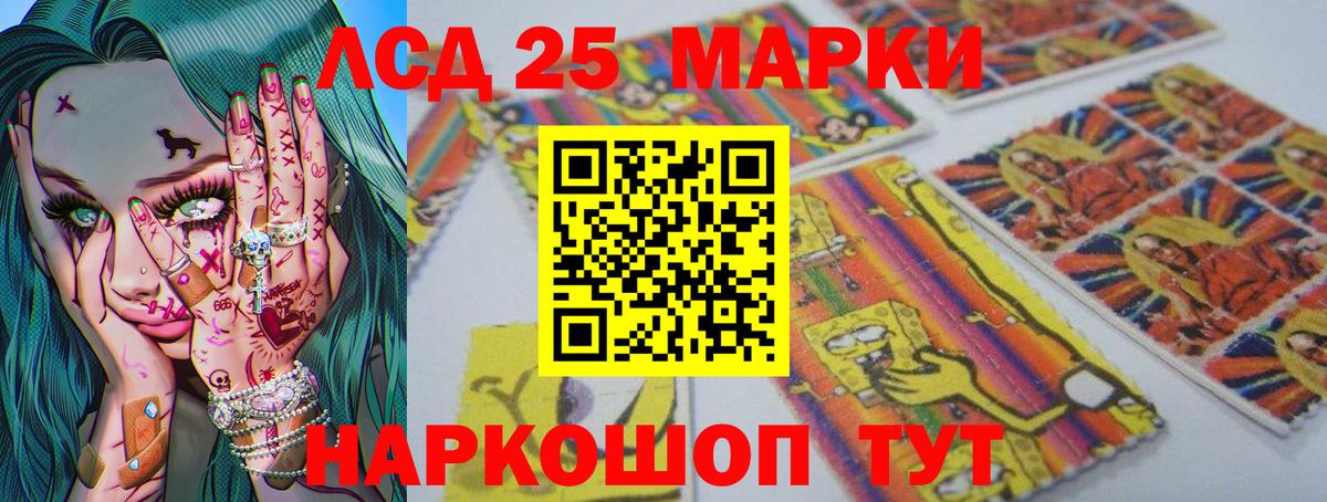 ЛСД экстази ecstasy Старая Купавна