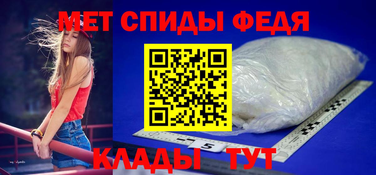 Метамфетамин Methamphetamine Старая Купавна