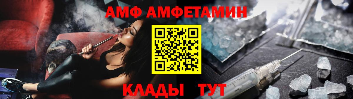 COCAIN Старая Купавна