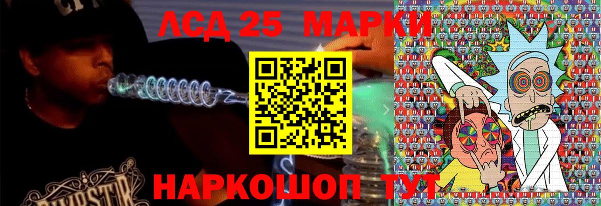 Старая Купавна  Марки N-bome 1500мкг  Марки N-bome 1500мкг  Вход с VPN 