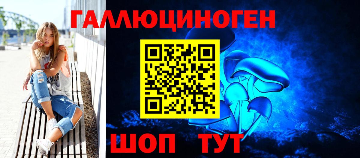 Псилоцибиновые грибы мухоморы Старая Купавна