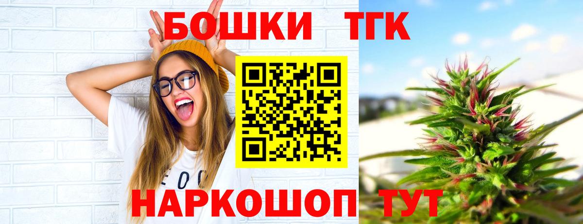 Канабис THC 21%  Вход с VPN  Каннабис MAZAR  Бошки Шишки конопля  Старая Купавна  МАРИХУАНА THC 21% 